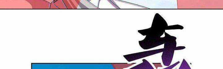 Tôn Thượng - Chapter 457 - Trang 25