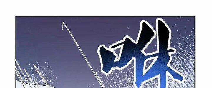 Tôn Thượng - Chapter 457 - Trang 39