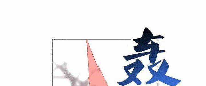 Tôn Thượng - Chapter 457 - Trang 42