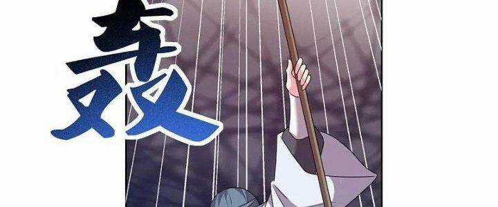 Tôn Thượng - Chapter 457 - Trang 44