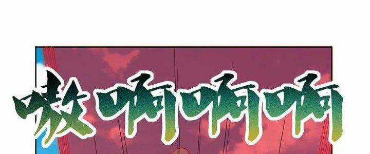 Tôn Thượng - Chapter 457 - Trang 60