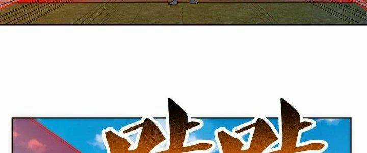 Tôn Thượng - Chapter 457 - Trang 75