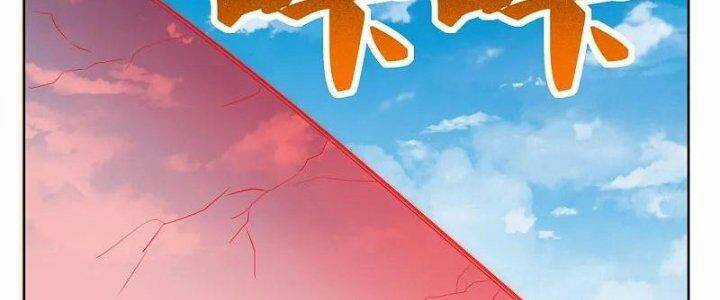 Tôn Thượng - Chapter 457 - Trang 76