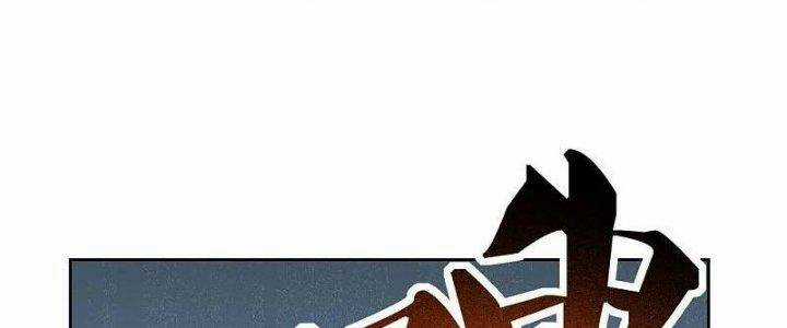 Tôn Thượng - Chapter 459 - Trang 112