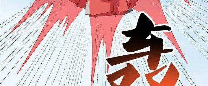 Tôn Thượng - Chapter 459 - Trang 87