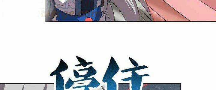 Tôn Thượng - Chapter 460 - Trang 70