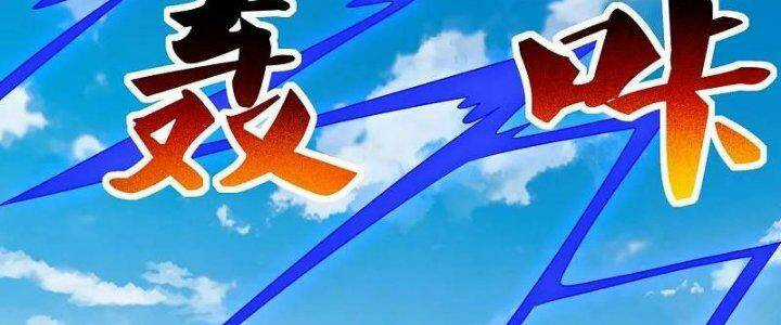 Tôn Thượng - Chapter 463 - Trang 51