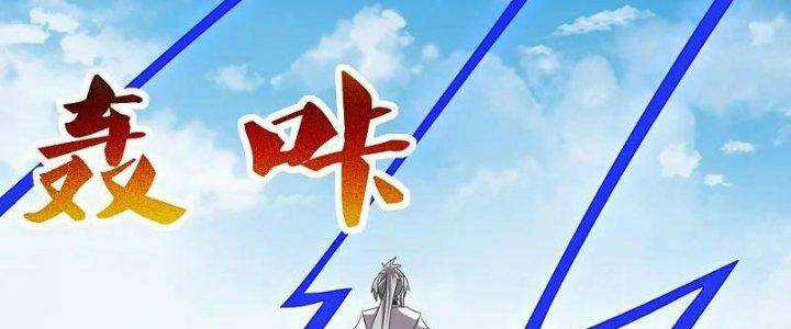 Tôn Thượng - Chapter 463 - Trang 52