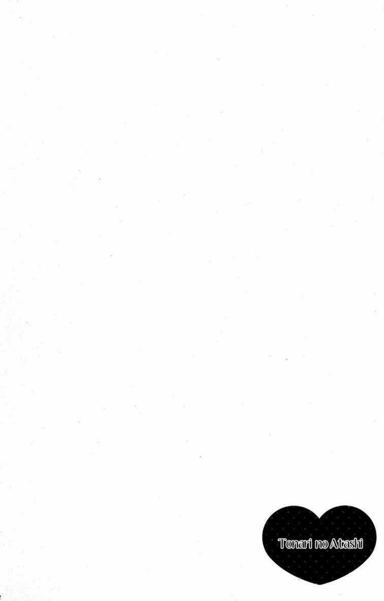 Tonari No Atashi - Chapter 7 - Trang 4