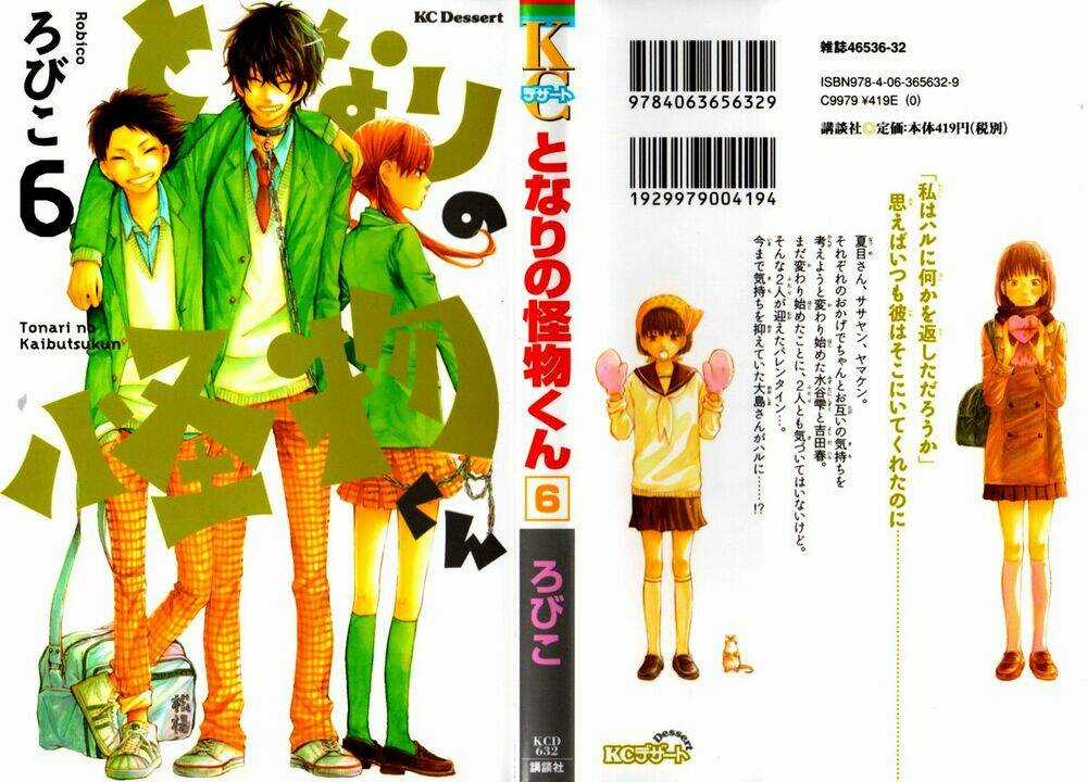 Tonari No Kaibutsu-Kun - Chapter 21 - Trang 1