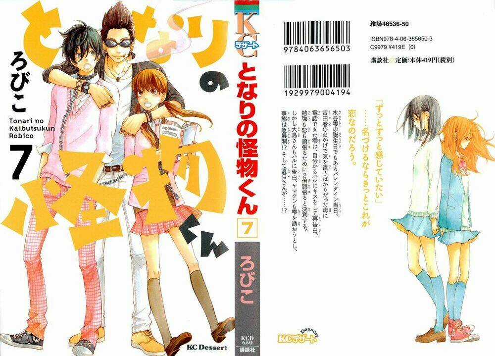Tonari No Kaibutsu-Kun - Chapter 25 - Trang 1