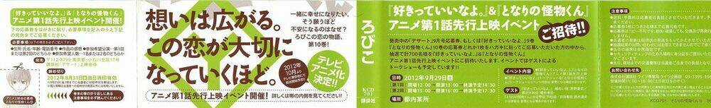 Tonari No Kaibutsu-Kun - Chapter 37 - Trang 3