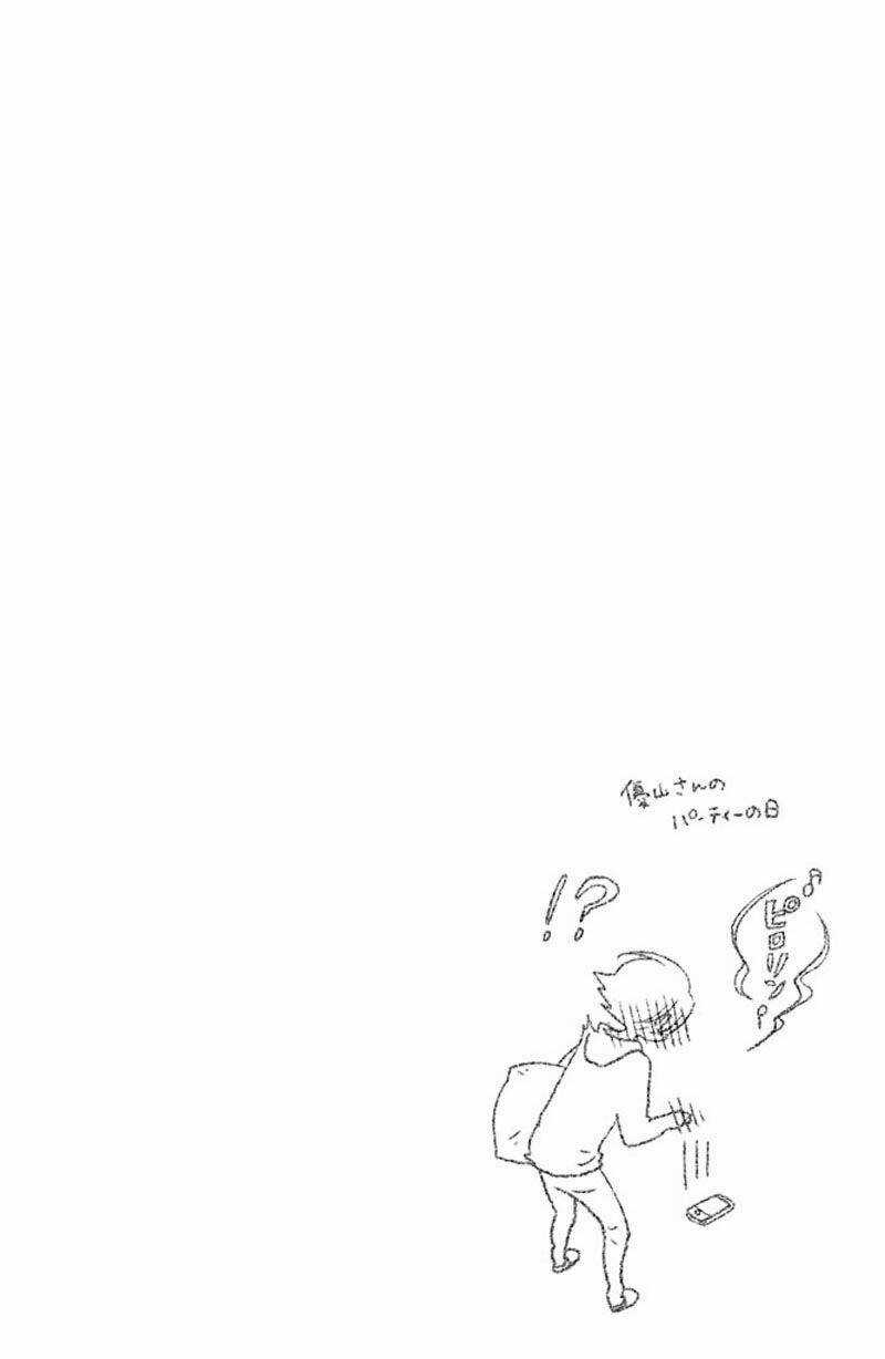 Tonari No Kaibutsu-Kun - Chapter 42 - Trang 1