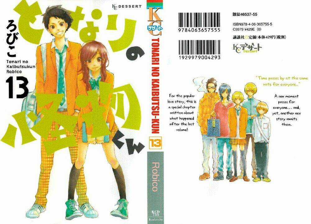 Tonari No Kaibutsu-Kun - Chapter 49 - Trang 1