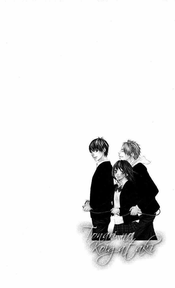 Tonari no Koigataki - Chapter 1 - Trang 6