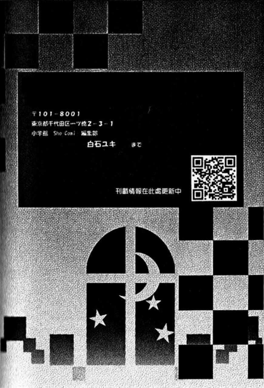 Tonari no Koigataki - Chapter 5 - Trang 31