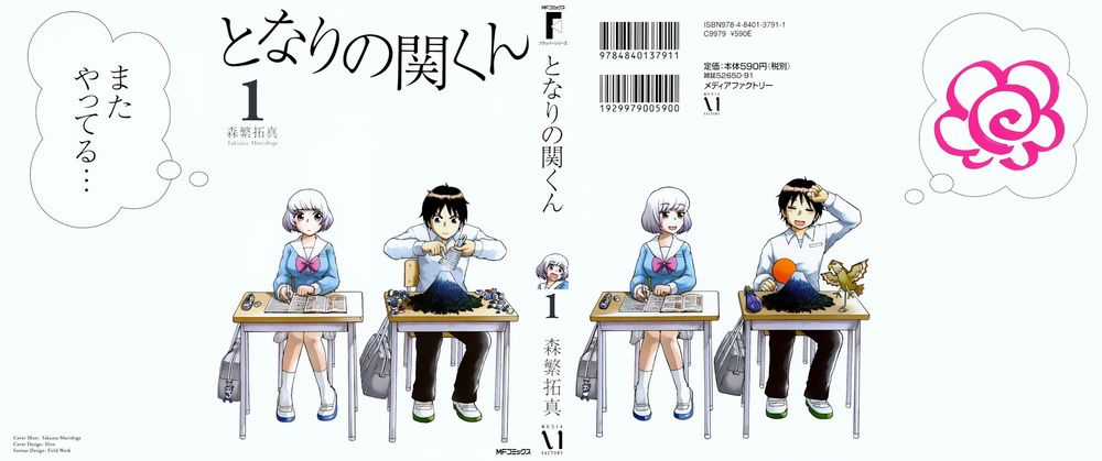 Tonari No Seki-Kun - Chapter 1 - Trang 4