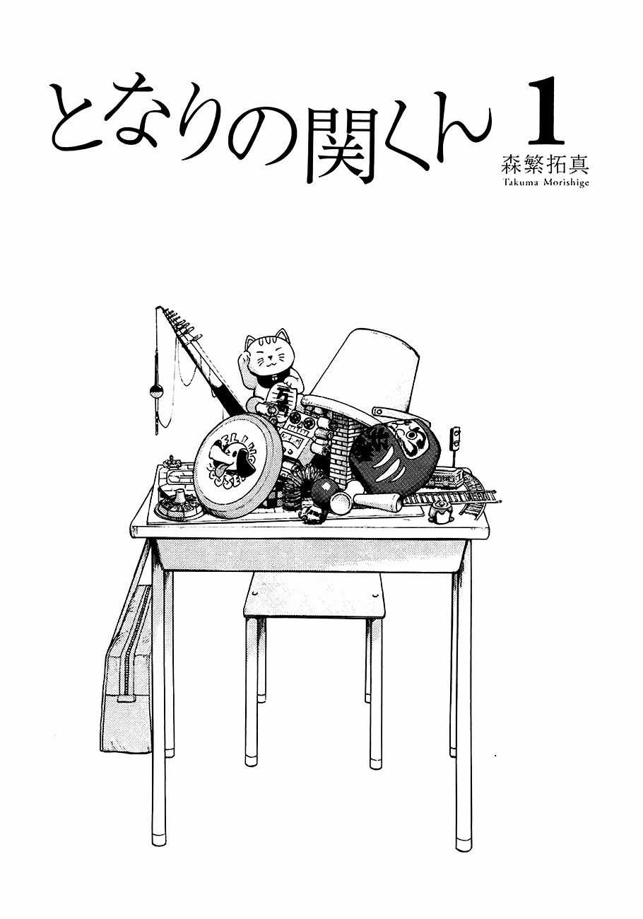 Tonari No Seki-Kun - Chapter 1 - Trang 6