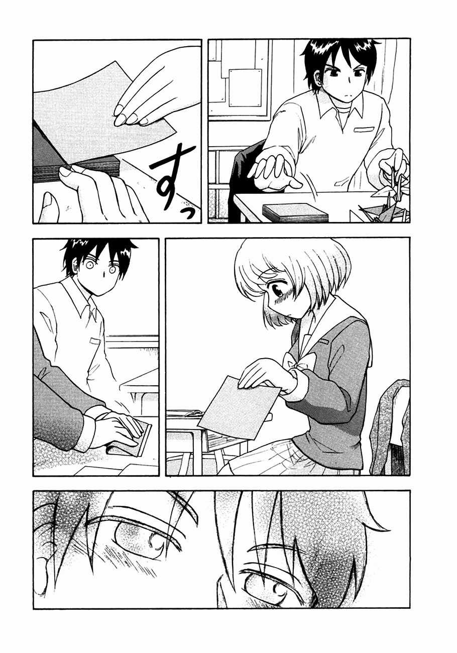 Tonari No Seki-Kun - Chapter 11 - Trang 8