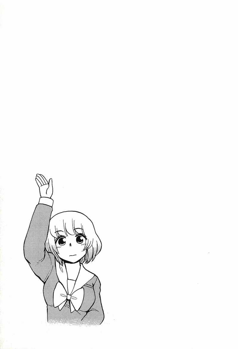 Tonari No Seki-Kun - Chapter 21 - Trang 22