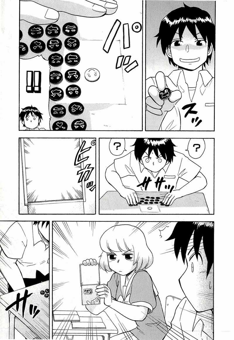 Tonari No Seki-Kun - Chapter 23 - Trang 8