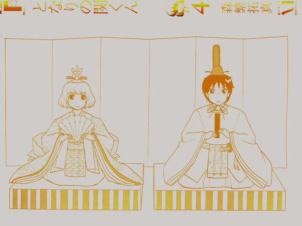 Tonari No Seki-Kun - Chapter 43.5 - Trang 4