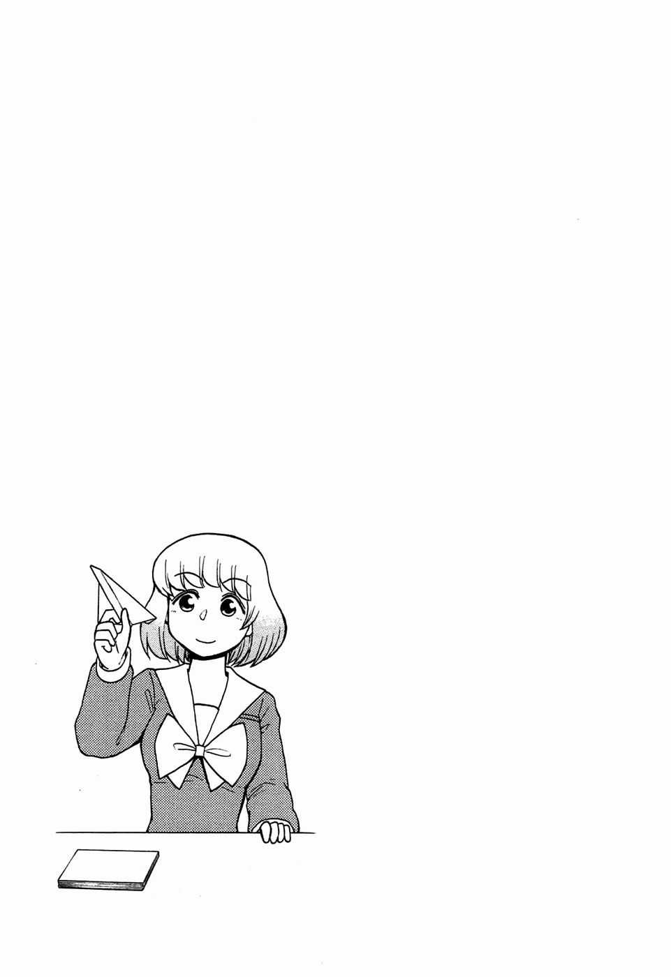 Tonari No Seki-Kun - Chapter 48 - Trang 15