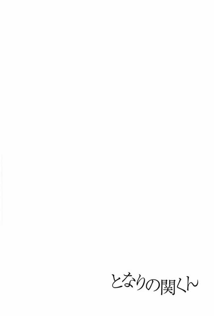 Tonari No Seki-Kun - Chapter 53 - Trang 27