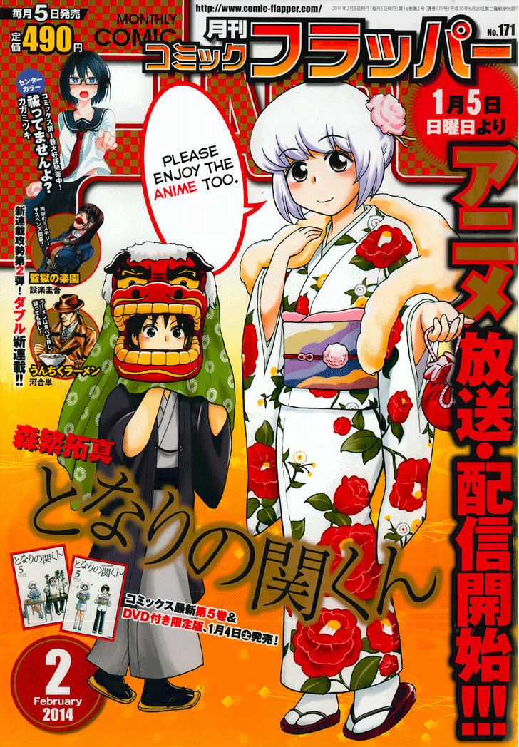 Tonari No Seki-Kun - Chapter 69 - Trang 3