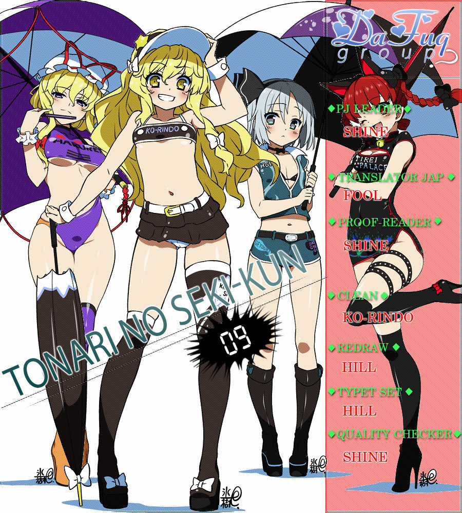 Tonari No Seki-Kun - Chapter 9 - Trang 2