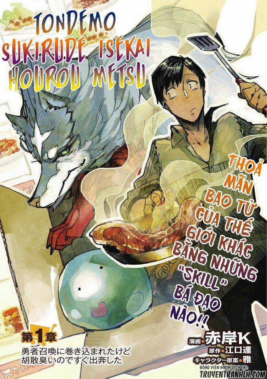 Tondemo Skill De Isekai Hourou Meshi - Chapter 1 - Trang 3