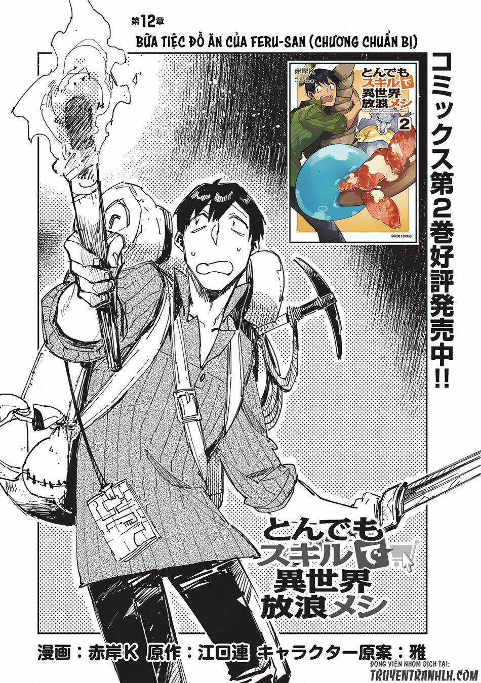 Tondemo Skill De Isekai Hourou Meshi - Chapter 12 - Trang 2