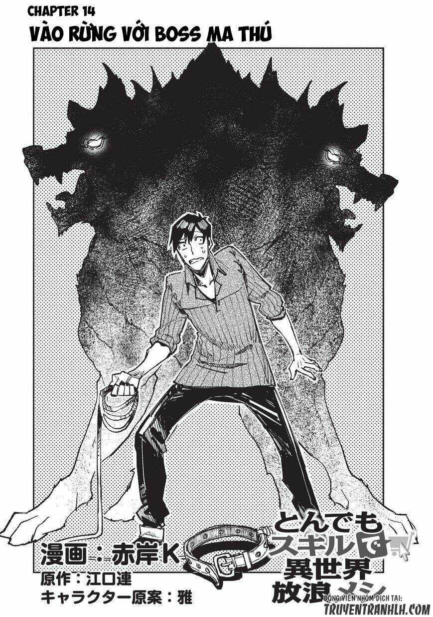 Tondemo Skill De Isekai Hourou Meshi - Chapter 14 - Trang 2