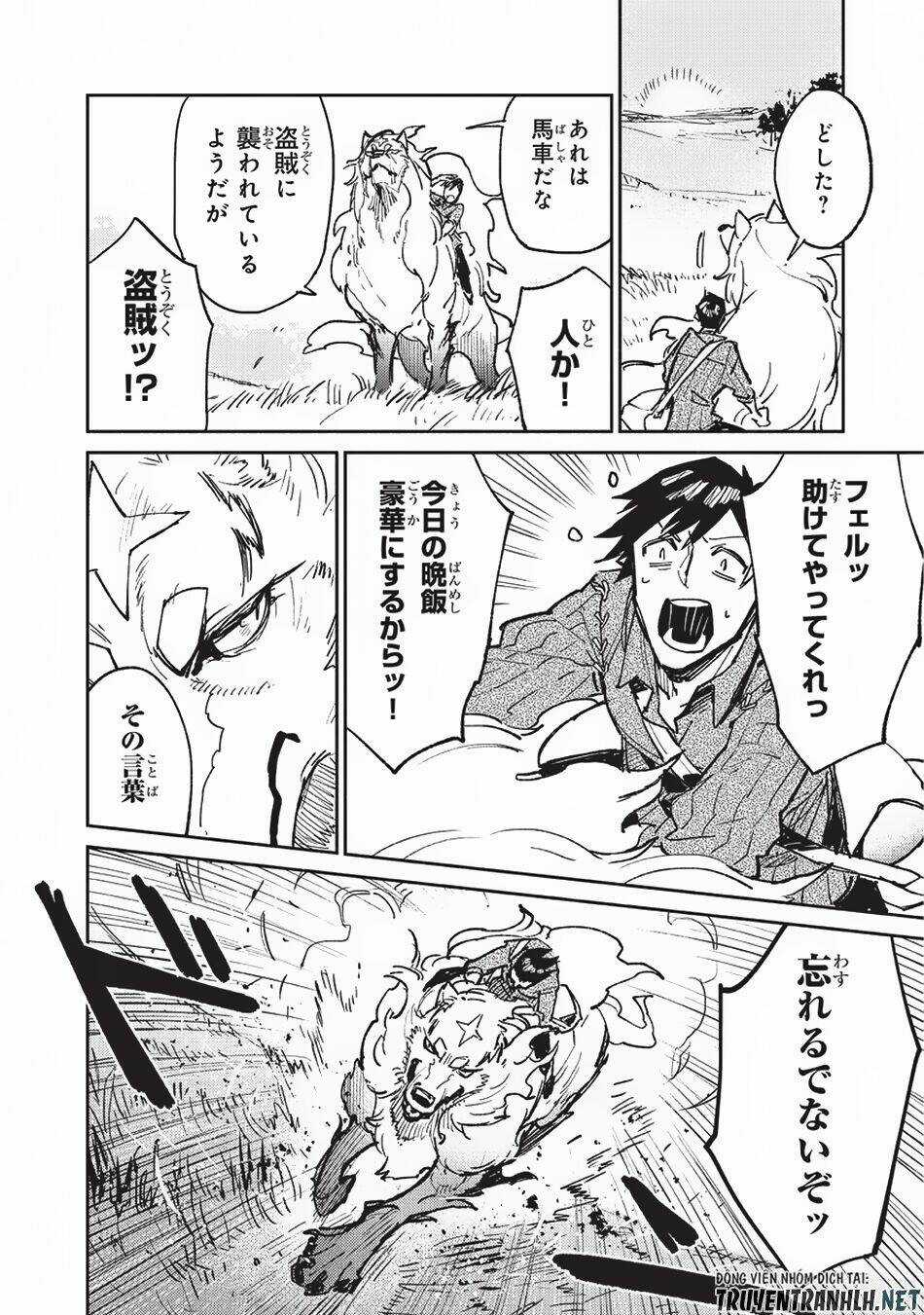 Tondemo Skill De Isekai Hourou Meshi - Chapter 17 - Trang 5