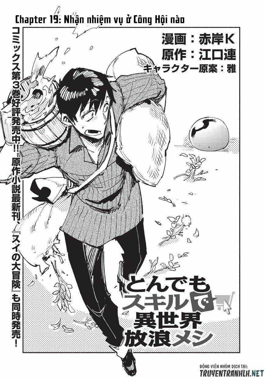 Tondemo Skill De Isekai Hourou Meshi - Chapter 19 - Trang 2