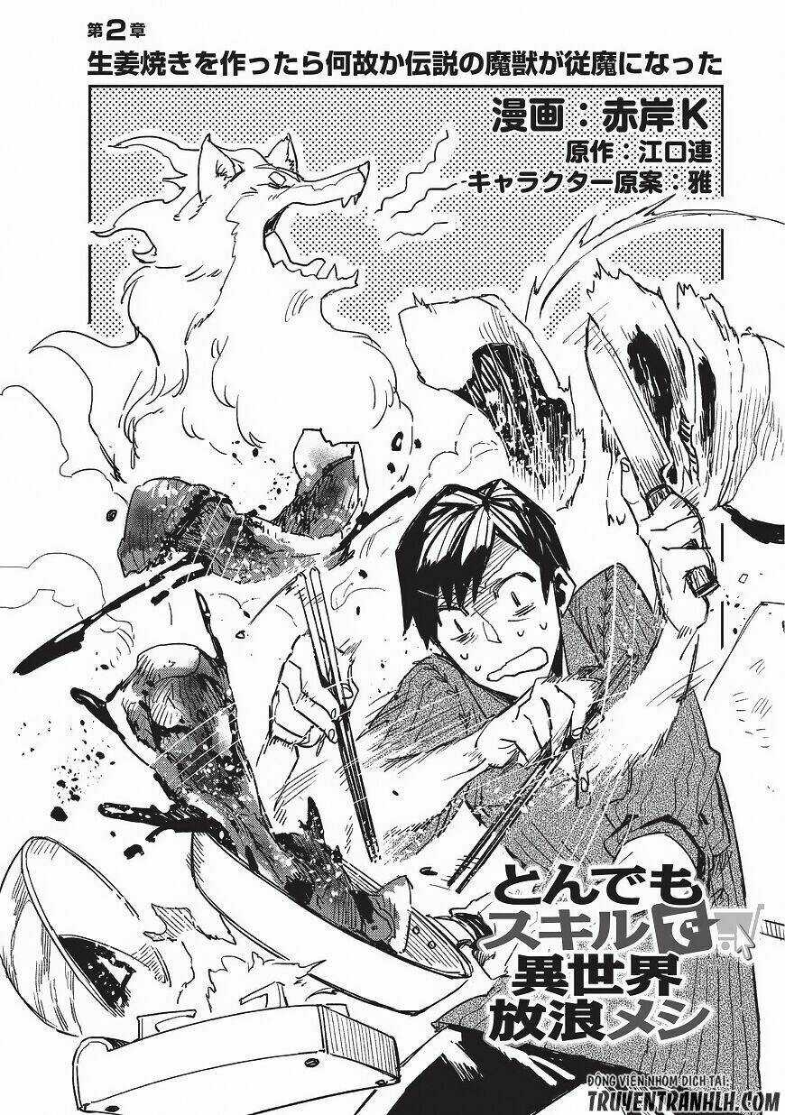 Tondemo Skill De Isekai Hourou Meshi - Chapter 2 - Trang 5