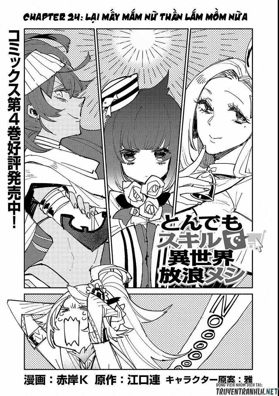 Tondemo Skill De Isekai Hourou Meshi - Chapter 24 - Trang 2