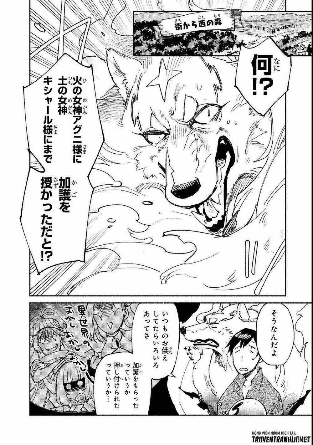 Tondemo Skill De Isekai Hourou Meshi - Chapter 25 - Trang 4