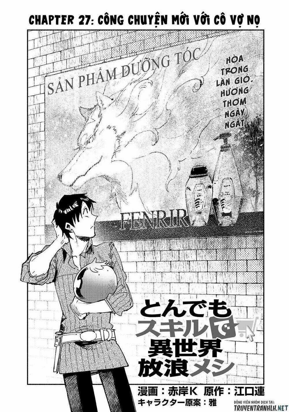 Tondemo Skill De Isekai Hourou Meshi - Chapter 27 - Trang 4