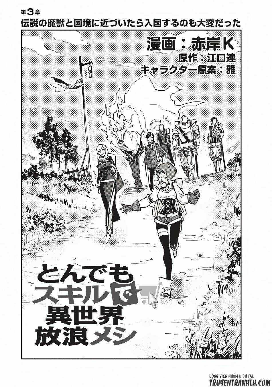 Tondemo Skill De Isekai Hourou Meshi - Chapter 3 - Trang 2