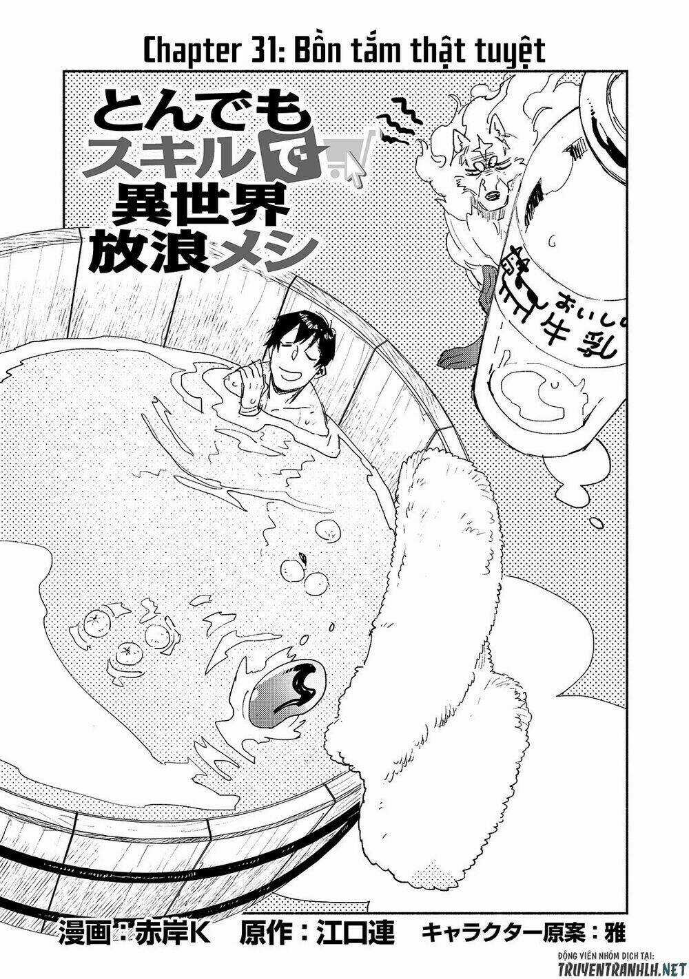 Tondemo Skill De Isekai Hourou Meshi - Chapter 31 - Trang 3