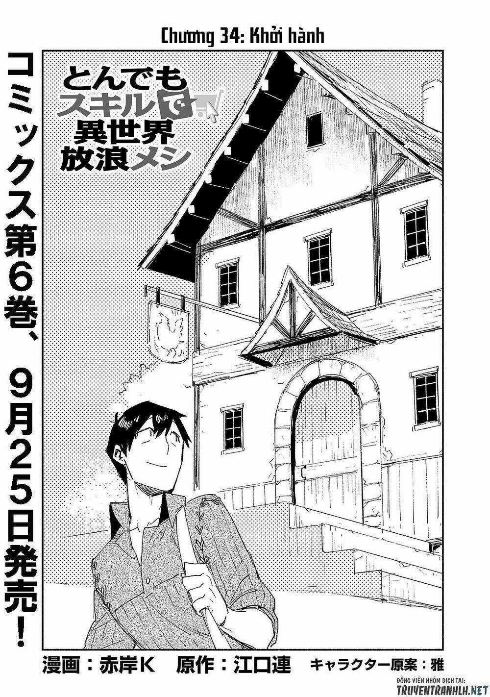 Tondemo Skill De Isekai Hourou Meshi - Chapter 34 - Trang 3