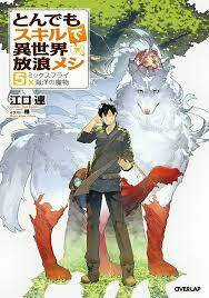 Tondemo Skill De Isekai Hourou Meshi - Chapter 39 - Trang 22