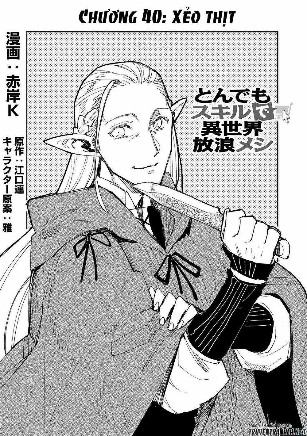 Tondemo Skill De Isekai Hourou Meshi - Chapter 40 - Trang 4