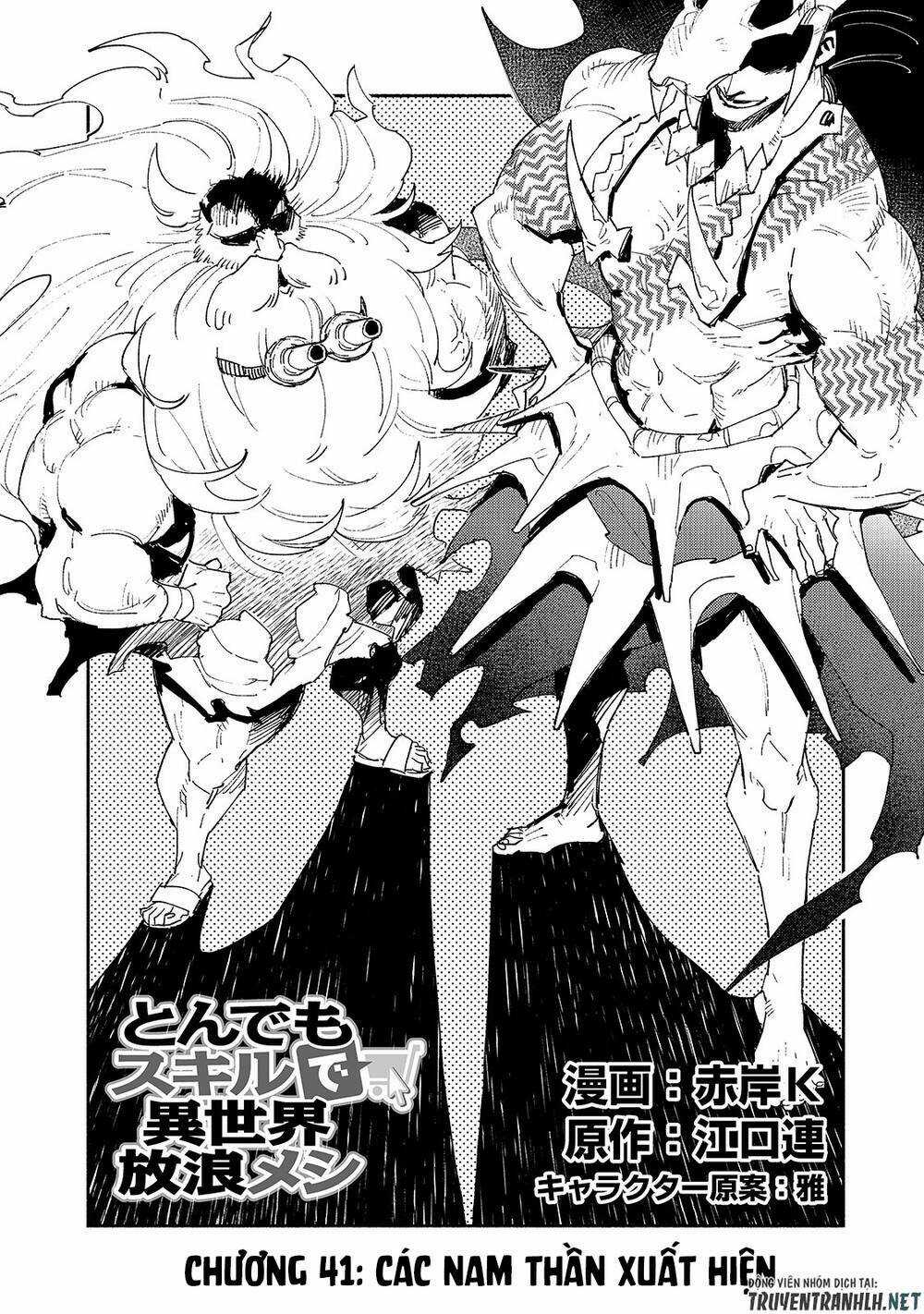 Tondemo Skill De Isekai Hourou Meshi - Chapter 41 - Trang 4