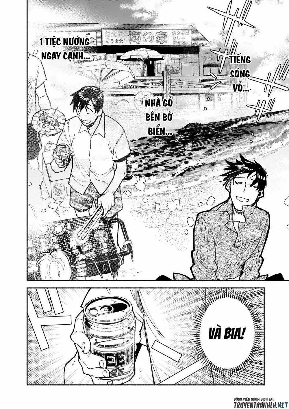 Tondemo Skill De Isekai Hourou Meshi - Chapter 53 - Trang 12