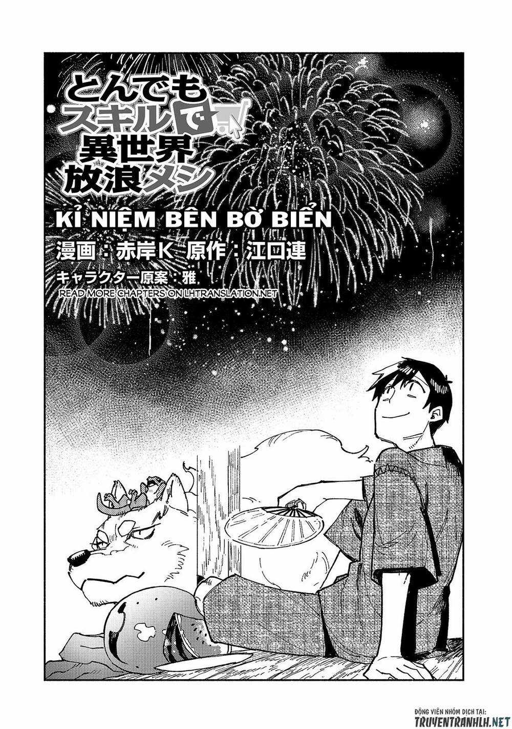 Tondemo Skill De Isekai Hourou Meshi - Chapter 58.1 - Trang 3