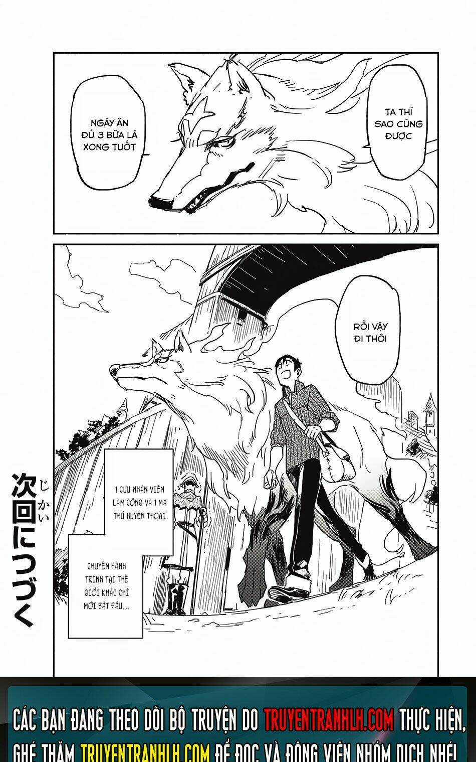 Tondemo Skill De Isekai Hourou Meshi - Chapter 6 - Trang 1