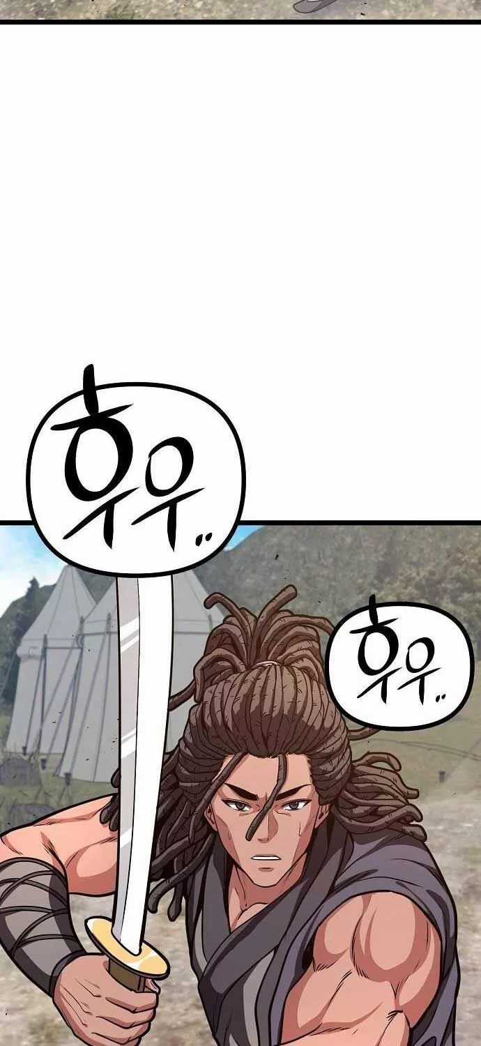 Tòng Bách - Chapter 24 - Trang 81