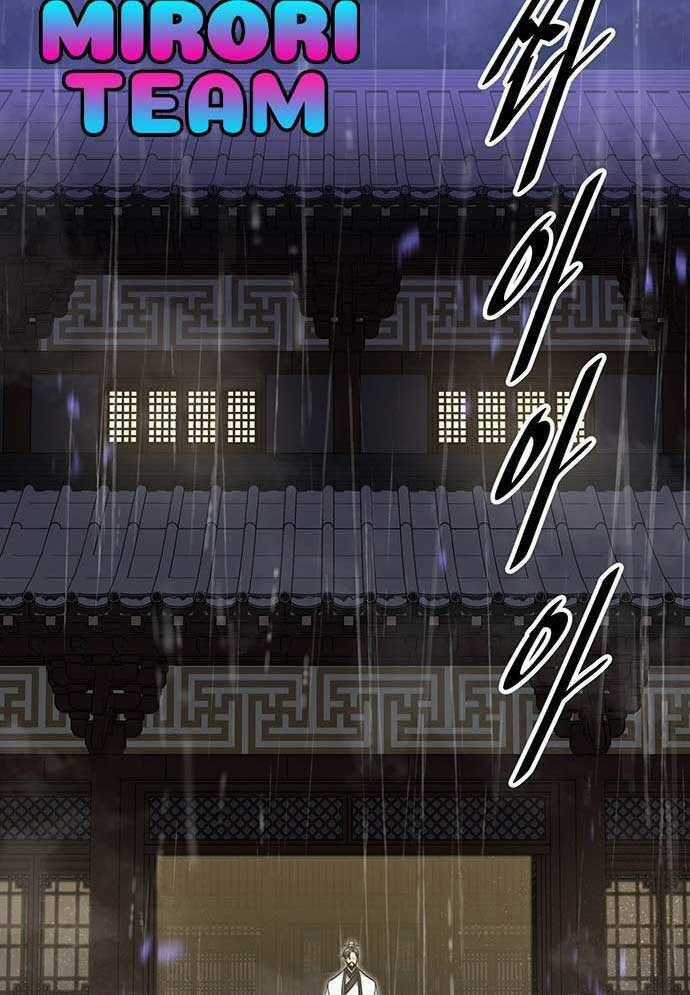 Tòng Bách - Chương 1 - Trang 77